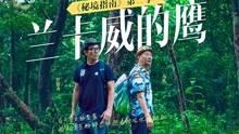 曝山西男篮再裁一人！CBA名将被杨学增放弃，或转型成为教练员