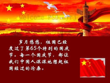 爱的魔力