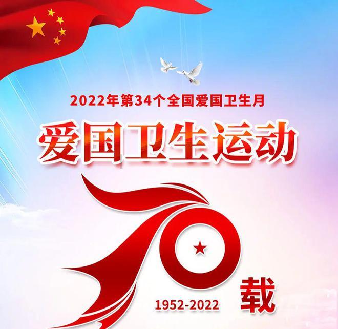 忍者跳跃试炼