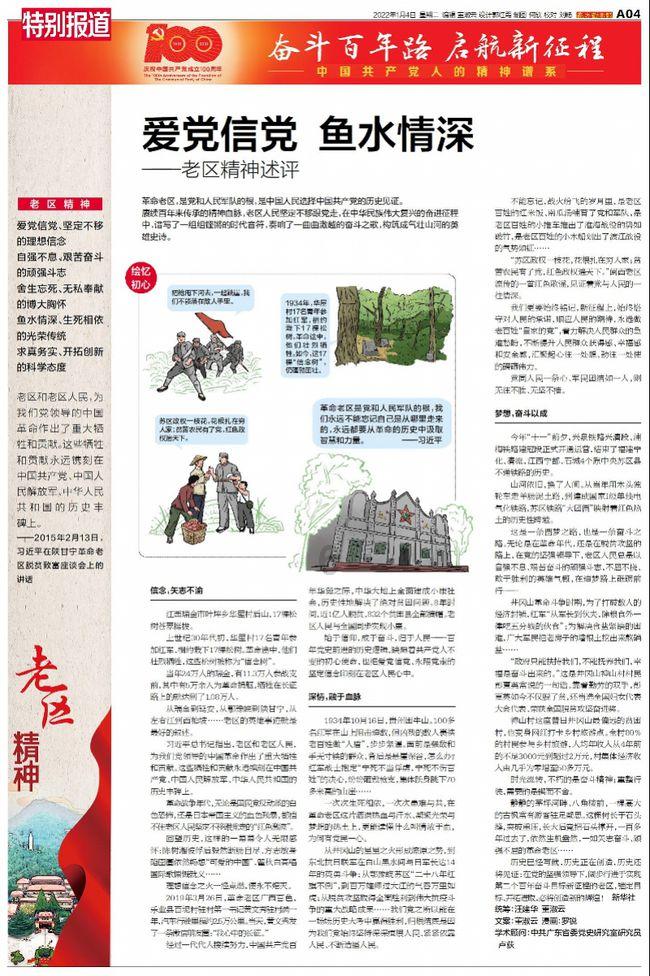 夏日时尚的爱丽